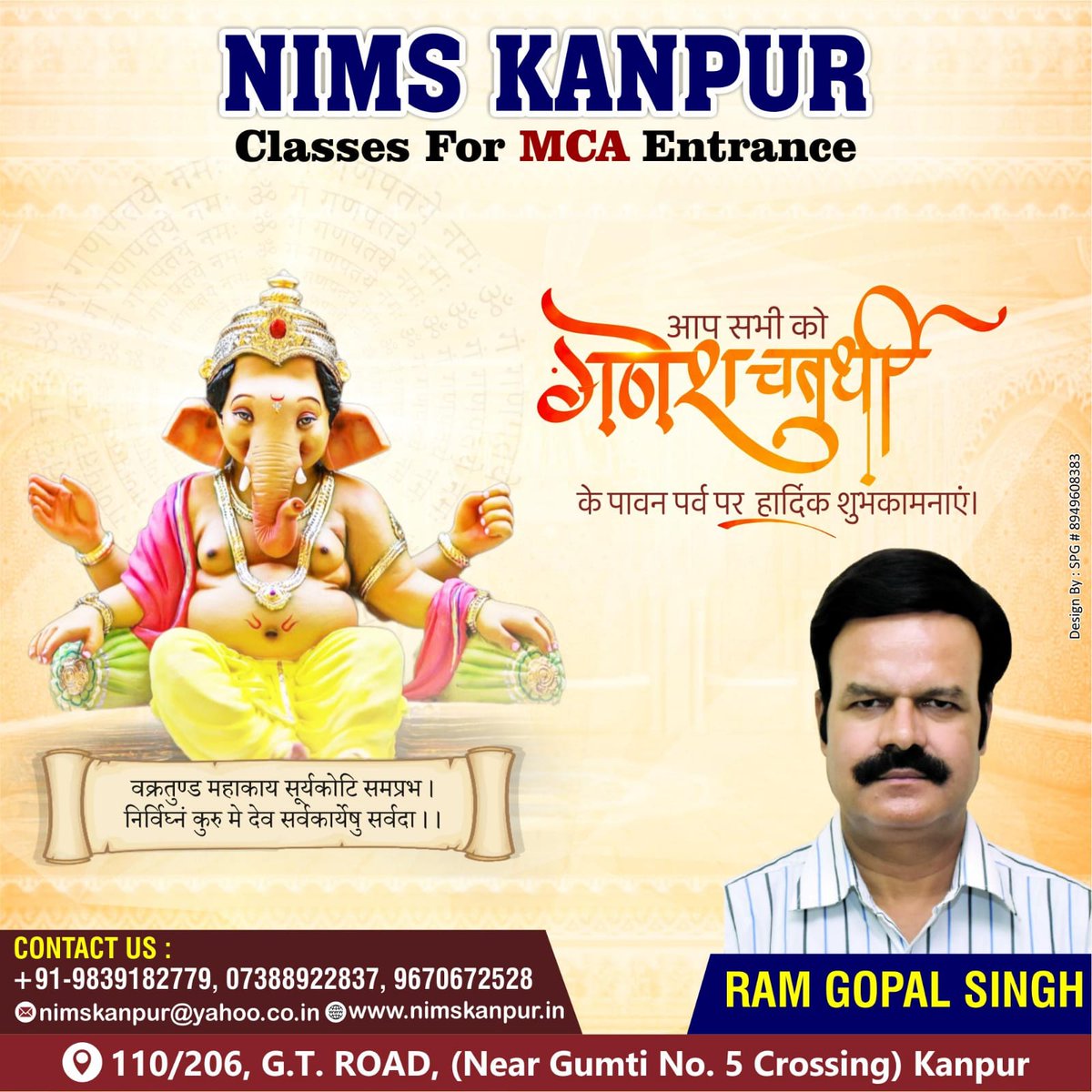RamGopalSingh19's tweet photo. गणेश चतुर्थी की हार्दिक शुभकामनायें ।
 14 सितम्बर 2026,  सोमवार ।  आज गणेश चतुर्थी है । आज भादों मास के शुक्ल पक्ष की चतुर्थी है । भादों मास के शुक्ल पक्ष की चतुर्थी को गणेश चतुर्थी का उत्सव मनाया जाता है । हिंदू मान्यताओं के मुताबिक, आज ही के दिन भगवान श्री गणेश का जन्म हुआ था । https://t.co/iOVJKdFkaE