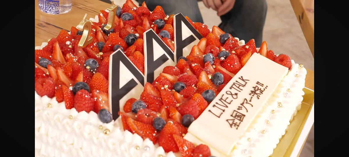 1216_blue_'s tweet photo. 21周年おめでとう！！
久しぶりに集まっているみんなを見れて嬉しかった😭
あの空気感やっぱり好き♡
ツアー絶対行きたい！！
#AAA21Anniversary https://t.co/aIA7ezQ94e