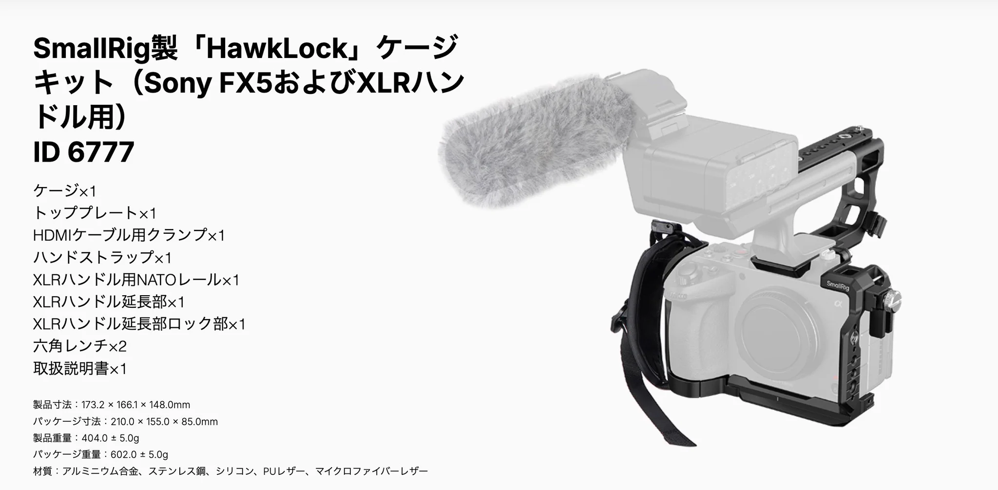 SmallRig Japan【公式】 on X: 