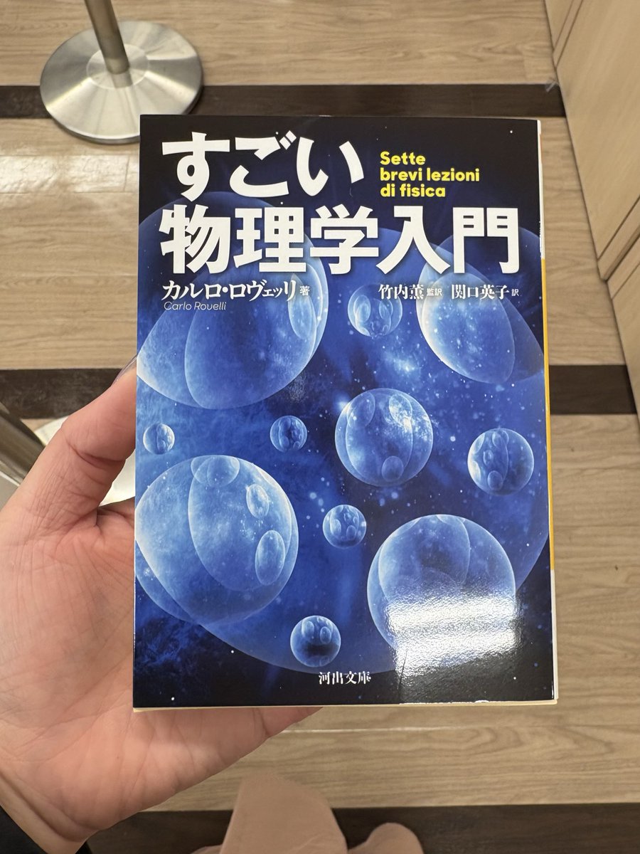 Le___citron's tweet photo. 最近感情が忙しい
らしくない日が続いてる

東野圭吾ロス、仕事、旅行の準備、その他諸々…

いつもと違うジャンルの本にふれて一旦クールダウンしよう📚 https://t.co/SFsYCZbNpD