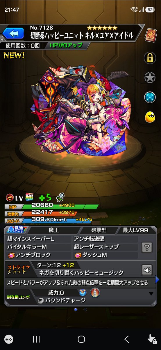 onao_mnst's tweet photo. まさかのガチャリドラから出てきた!ラッキー😆 https://t.co/Pq9dmuI41R