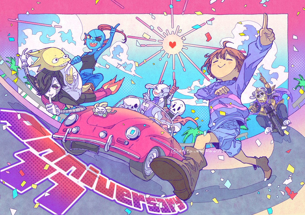 delta_ebiko0712's tweet photo. Undertale11周年おめでとうございます❣️
 #undertale11周年
#undertale11thAnniversary
#Undertale十一周年記念イラスト
#happybirthdayundertale https://t.co/PZDDoKaGBh