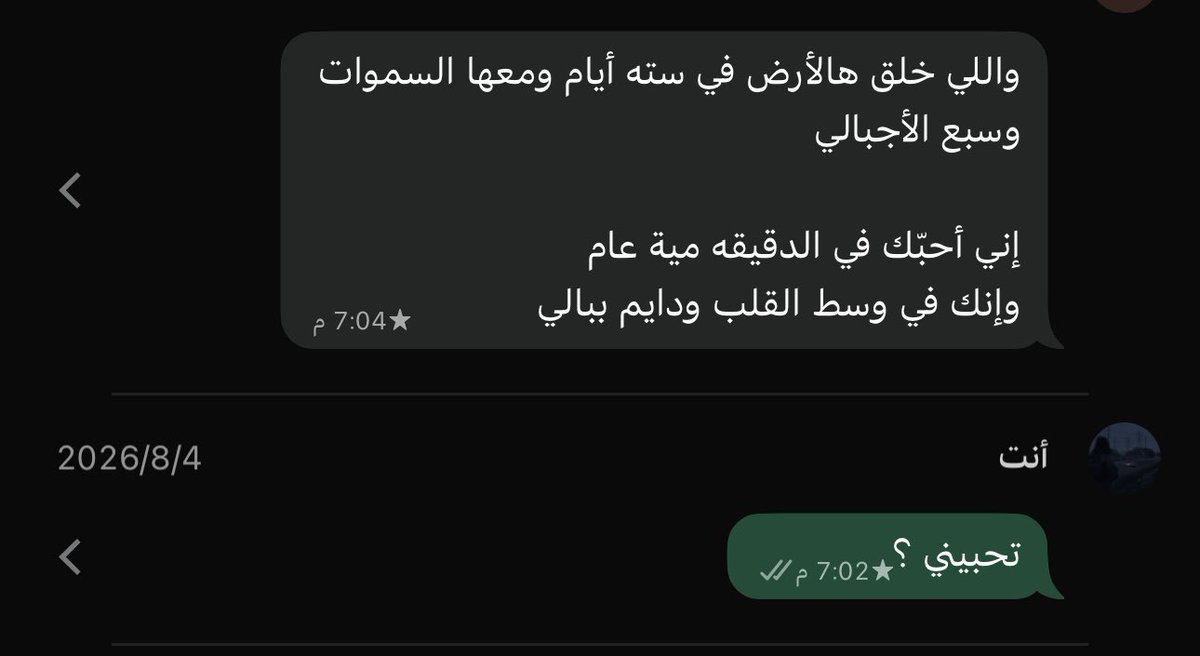 1_5ia_'s tweet photo. كُنت أرفض دائِمًا الإنتماء لأي قلب 
ولأي مكان 
حتىٰ أتيتَ أنت، 
من وسط عالمٍ مليءٍ بالرفض 
أتيتَ لتُصبح قُبولي الوحيد. https://t.co/27EAamIqRc
