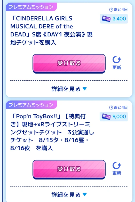 わさび on X / X