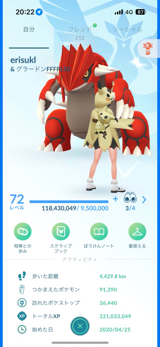 erisukl's tweet photo. #ポケモンGOフレンド募集

フレンド募集します！
関西圏の方だと有難いです。できるだけ毎日送りあえる方でお願いします。リモート交換でも現地でキラ交換できる方でも！
リプかDMしてからフレンド追加お願いします。紐付けたいので。
お願いします！ https://t.co/yKEipqDRUg