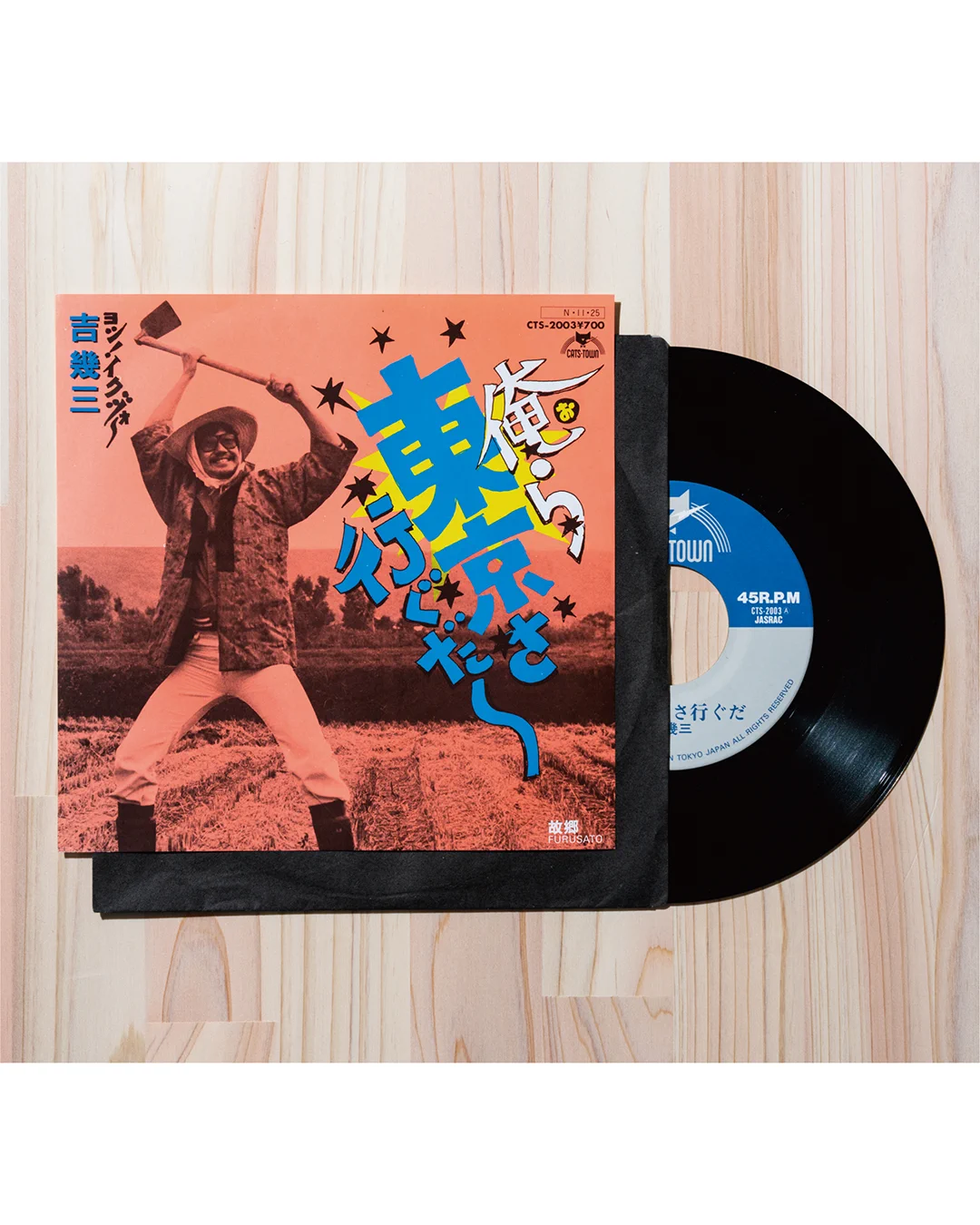 レコード 昭和 303BOOKS on X: 