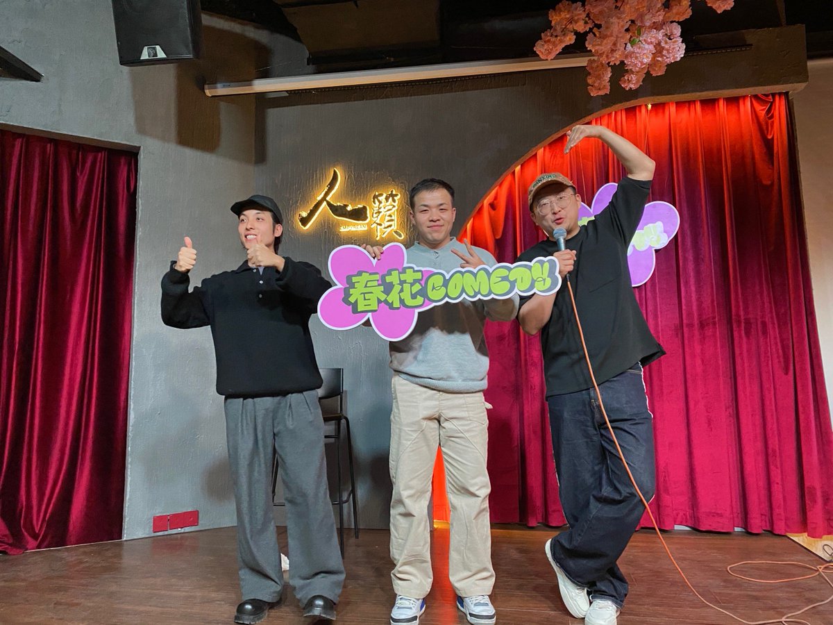 RemonaDipigsd's tweet photo. Just spent 20 mins at a comedy show trying to figure out if the comic’s bit is about my ex or just generic bad life choices. Spoiler: it’s both. https://t.co/89oRsglF1A