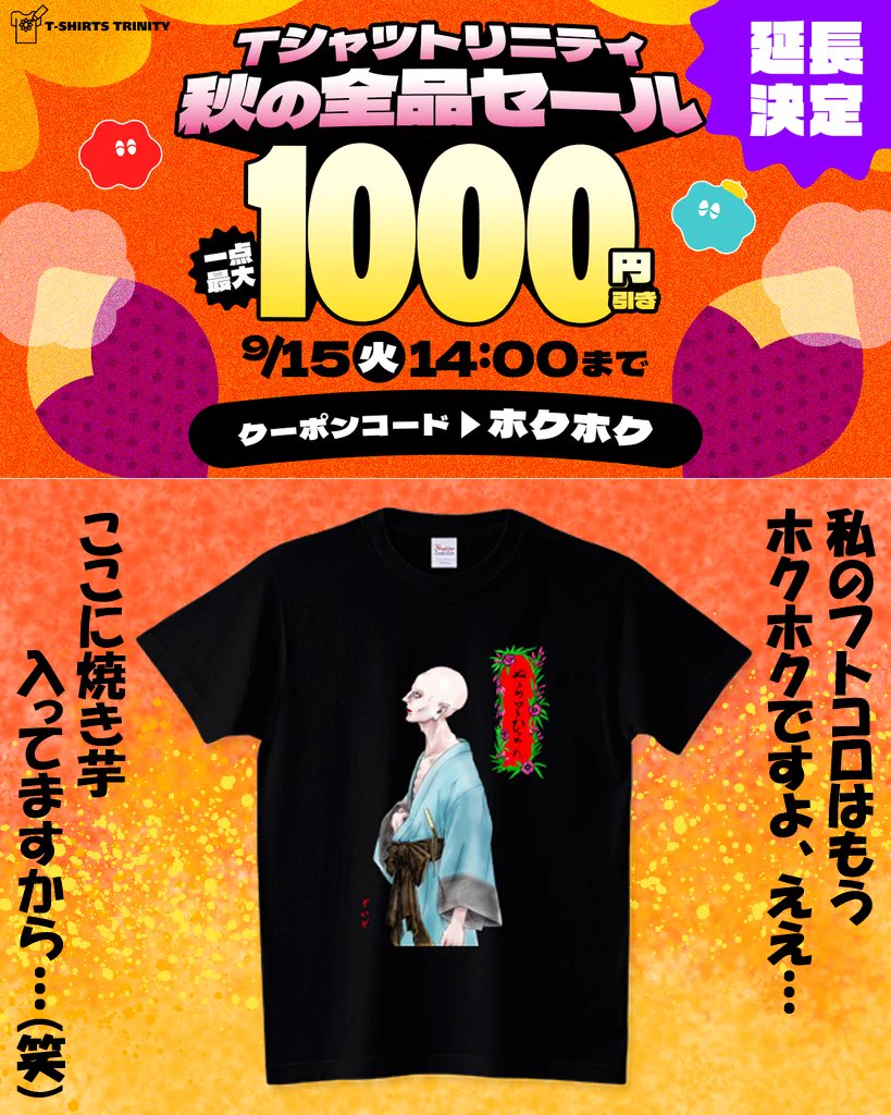 zooidmania on X: 