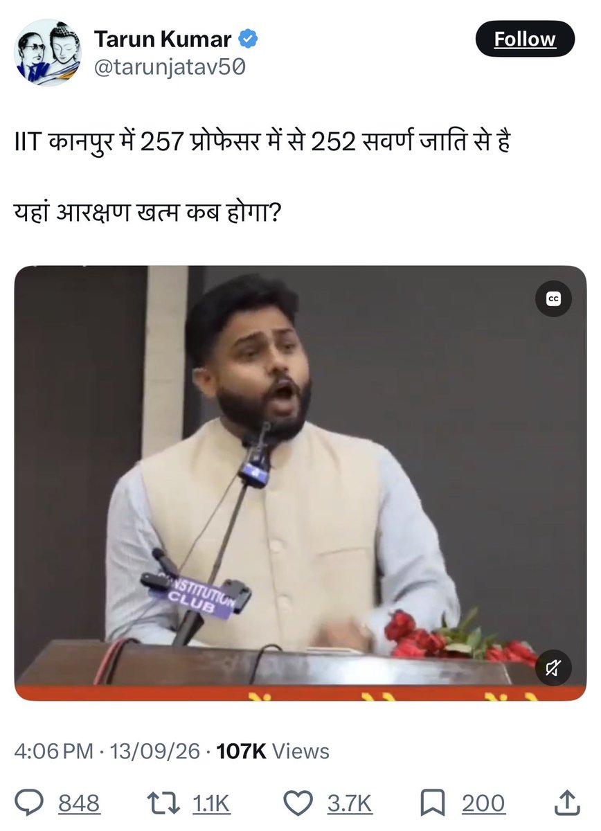 ramnivaskumar's tweet photo. 257 प्रोफेसर में से 257 भर्ती कर दो लेकिन अलग IIT खोल दो जहाँ आरक्षण वाले पढ़ायें और आरक्षण वाले हीं पढ़ें।

और एक नहीं बल्कि सौ खोल दीजिए। किसी को कोई आपत्ति नहीं होगी…

ये कब शुरुआत होगा? https://t.co/8ySMIJGleW