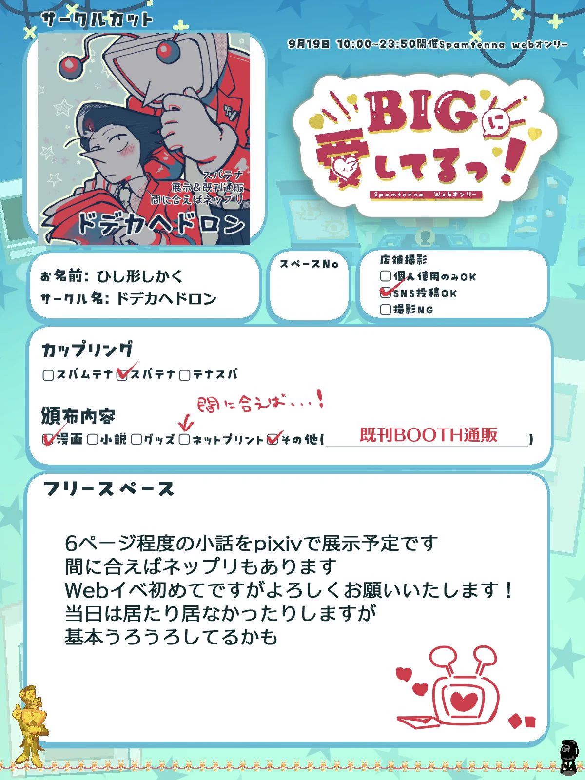 ひし形しかく on X: 