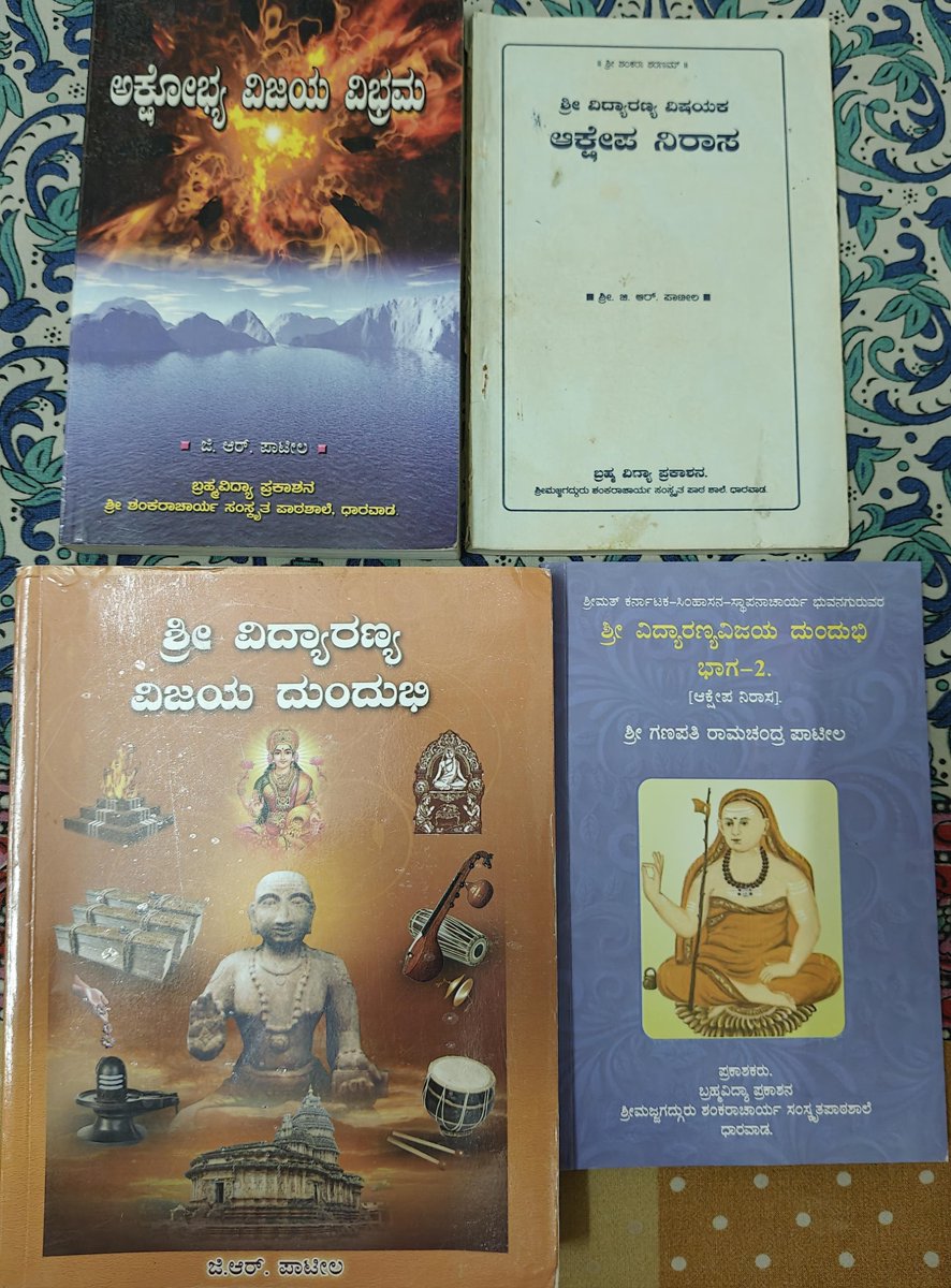 kpp0915's tweet photo. Those who really want to know the truth (that debate didn't happen at all)  irrespective of their belief should read these research works by Vidwan G R Patil. He refutes the entire debate narrative point-by-point with solid historical proof. Truth over dogma, always. https://t.co/3IJZd9rLnp