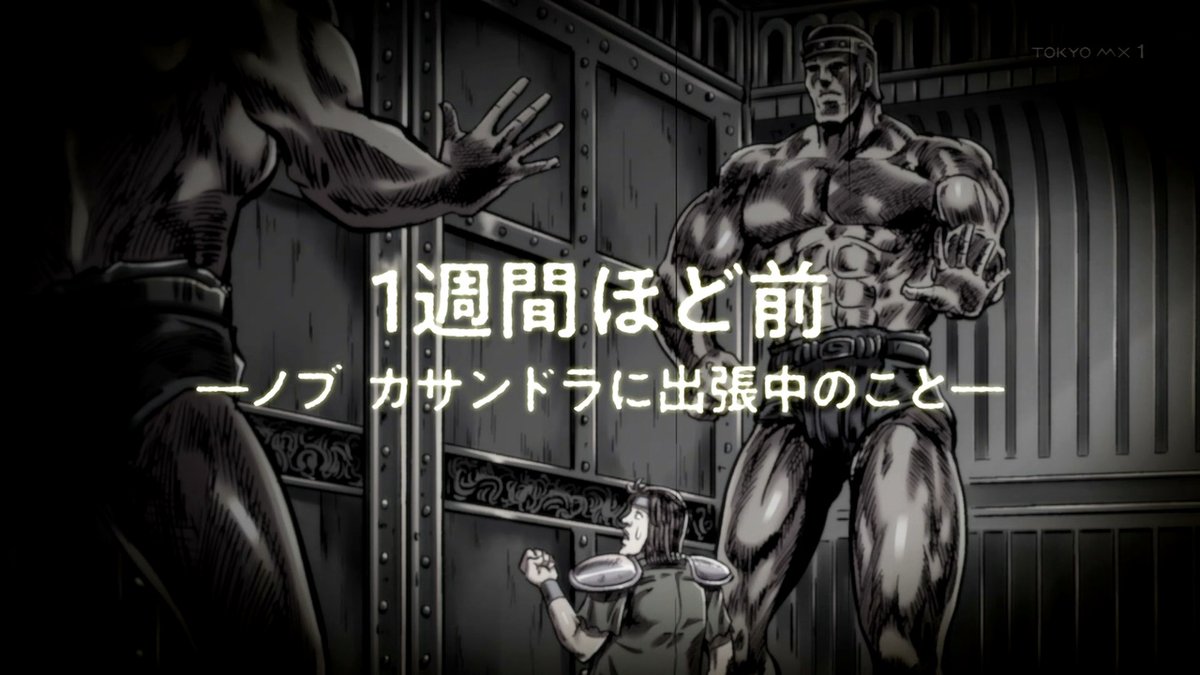 北斗の拳 拳王軍ザコたちの挽歌 第23話 ツイート画像 1
