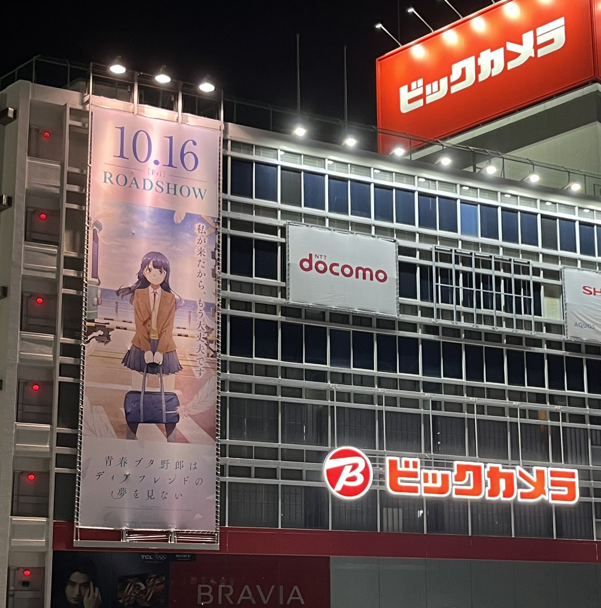N_Robocon_1006's tweet photo. でかー https://t.co/jxVSpPh5cB