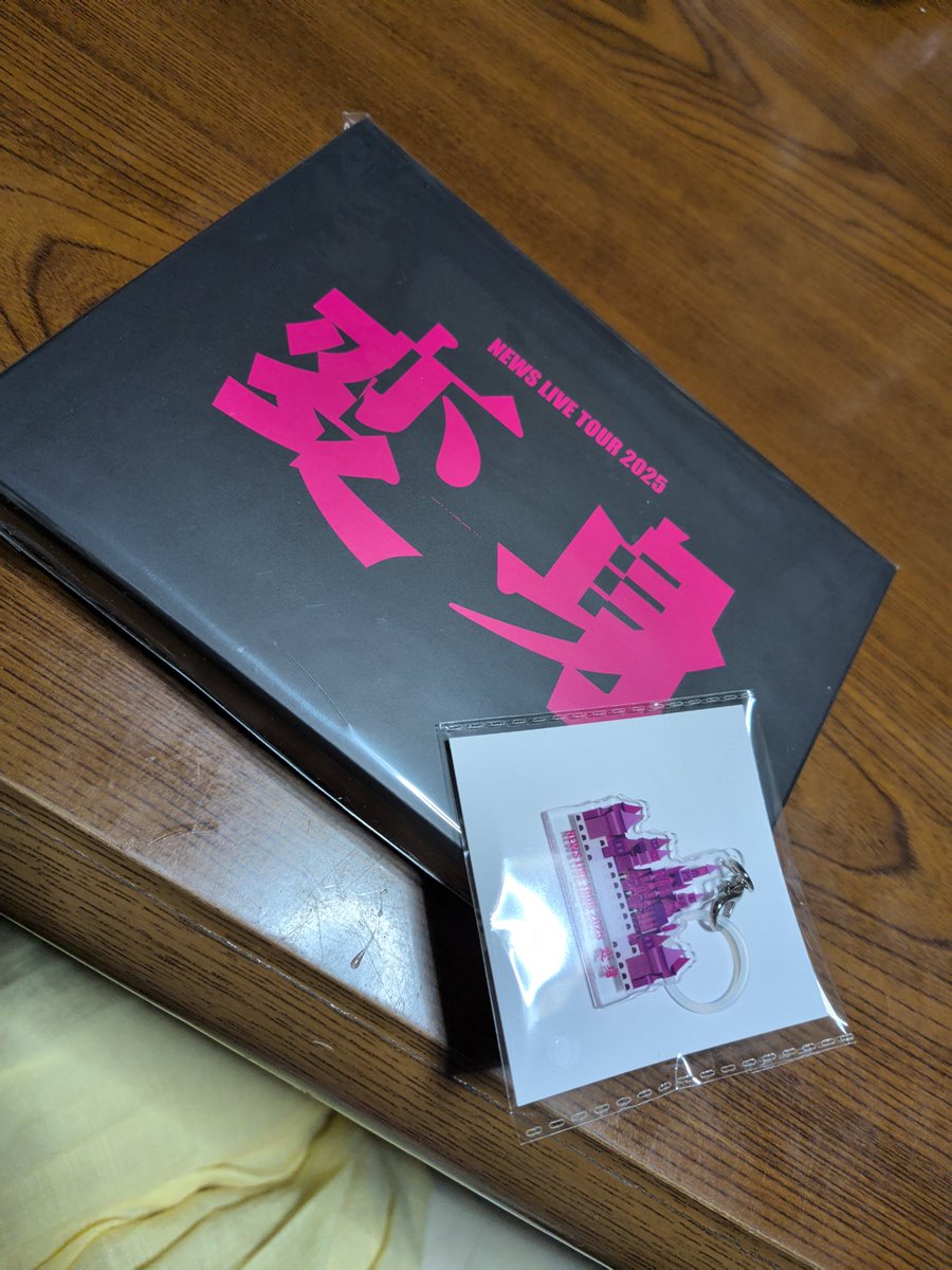 Meithugclop's tweet photo. 届いてた！
#変身 https://t.co/nadESyYGT3