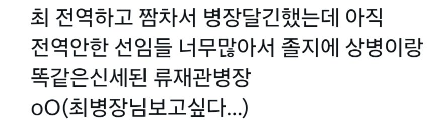 ssed_ddeck's tweet photo. 류최 군입대au ㅋㅋㅋㅋㅋㅋㅋㅋㅋ (사진끼리 안이어져요) https://t.co/c7EH3RAEeW