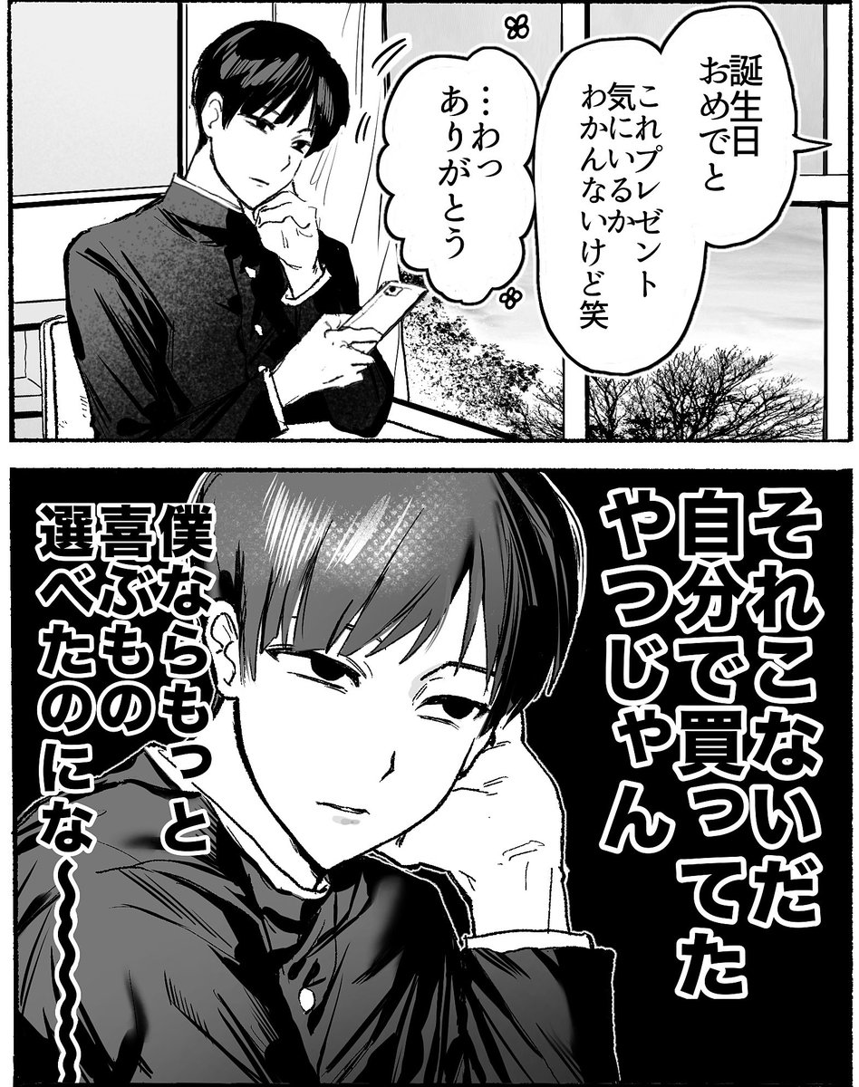 atto1O1O's tweet photo. #ぎなさんに描いたよ
後方彼氏ズラやめて！ https://t.co/MX4FtWdJAK