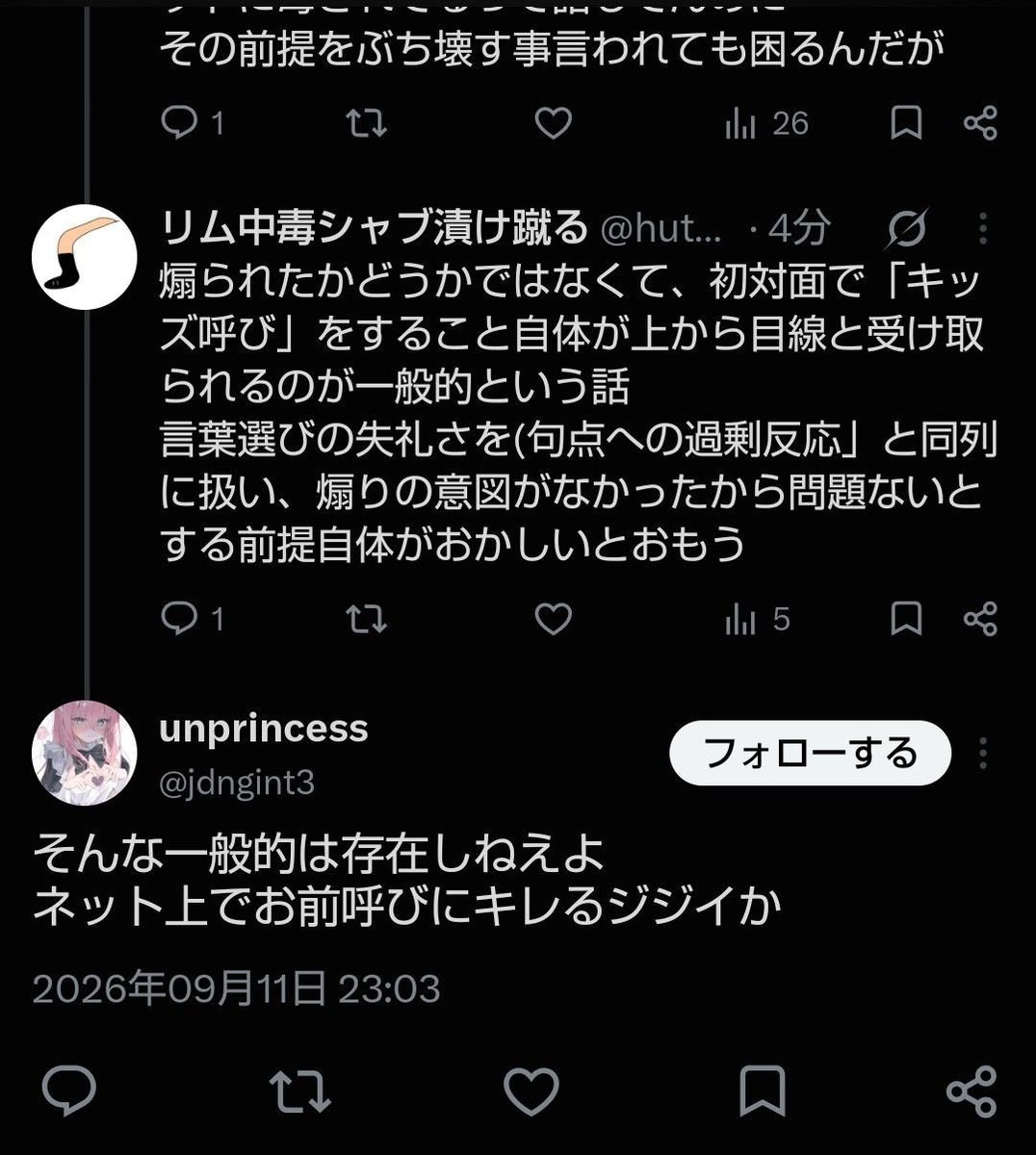 huteikei's tweet photo. メモ忘れてた
@jdngint3 https://t.co/9IsKZsqqBJ