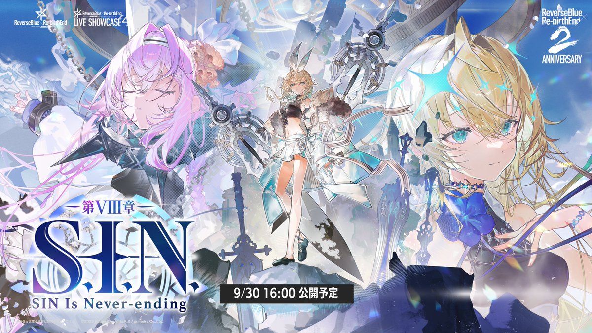 rxr_jp's tweet photo. 【新章 開幕予告】
// SIN ～SIN Is Never-ending～
魔剣が歴史を上書きするのなら、歴史を創るのが聖剣
はたして、魔界で発見された新たな聖剣は誰の手に――？

「ブレイドラインが "KING" ソナタ…ここに♪」

#リバxリバ  #リバリバライブ https://t.co/hp3mIcdYZI