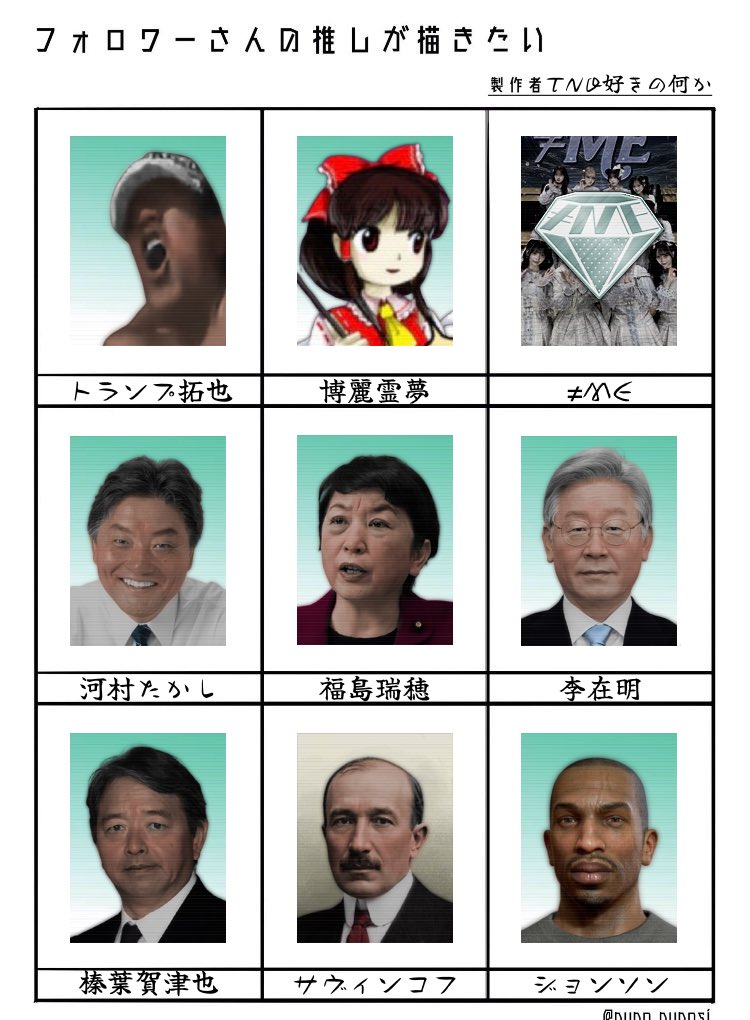 TNOZUKIr61d's tweet photo. 「フォロワーさんの推し(ポートレート化)が描きたい」一枚目完成しました！残り2席余っているのでぜひご要望よろしくお願いします！！！！！！ https://t.co/Vldu4Q9H5D