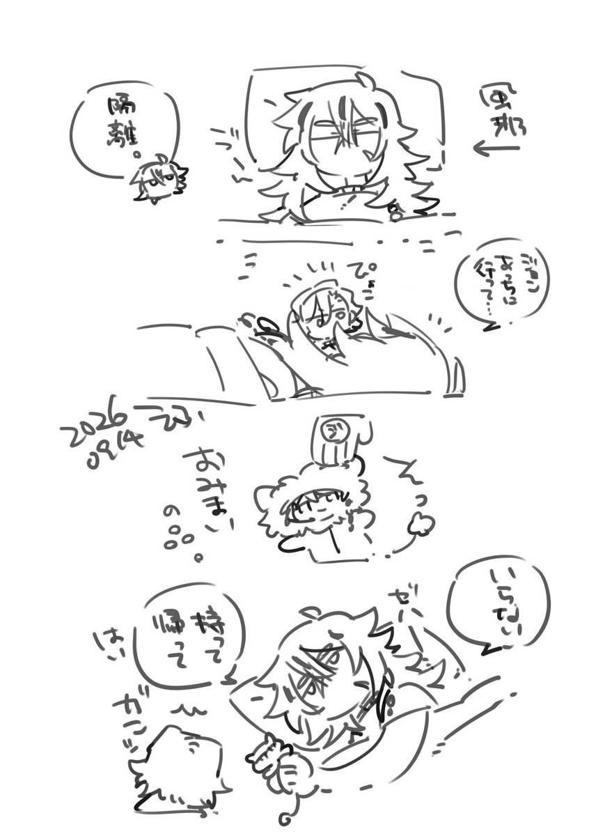 F_rkgk's tweet photo. https://t.co/y0hFZ551GO