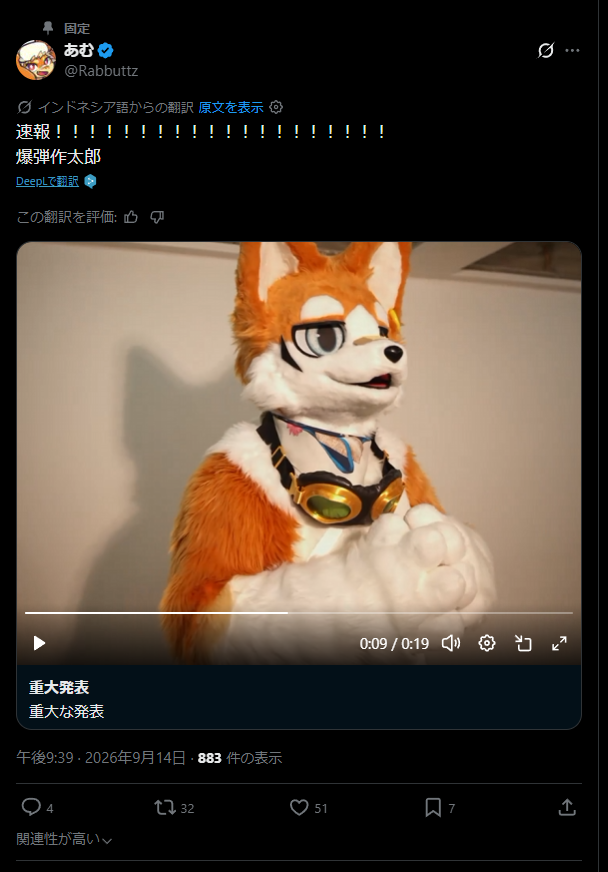 VRocrocot's tweet photo. 爆弾作太郎になっててワロタ
https://t.co/1oVGFROhAe https://t.co/meRrJIOi5Z