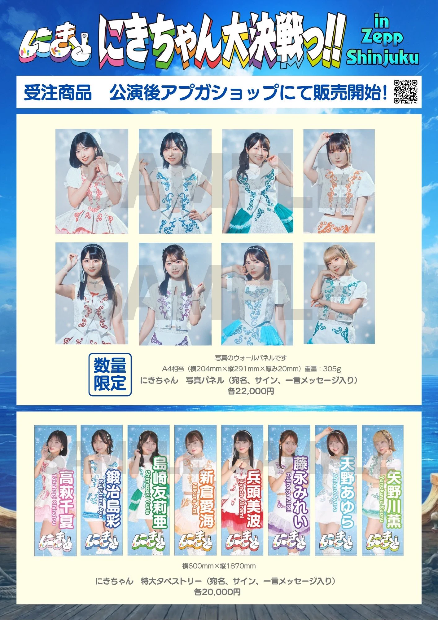 ぐっちゃん オープチャ アップアップガールズ（2） にきちゃん on X: 