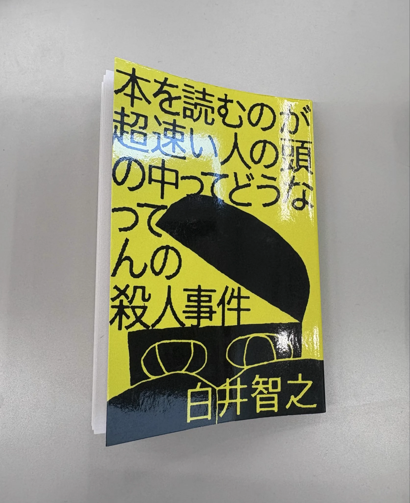 編 on X: 