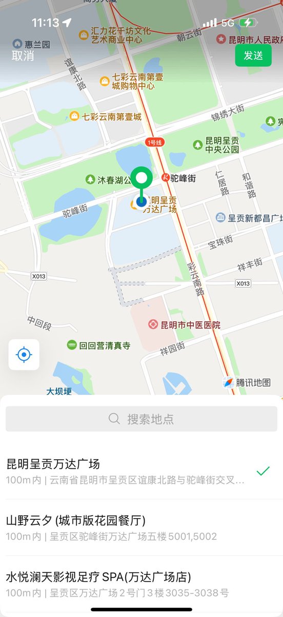 beetman123's tweet photo. 烦死啦，被昆明一个十九岁的小屁孩耍的团团转。×上到底有没有真实的呀 #昆明 https://t.co/nOOwAzeW88