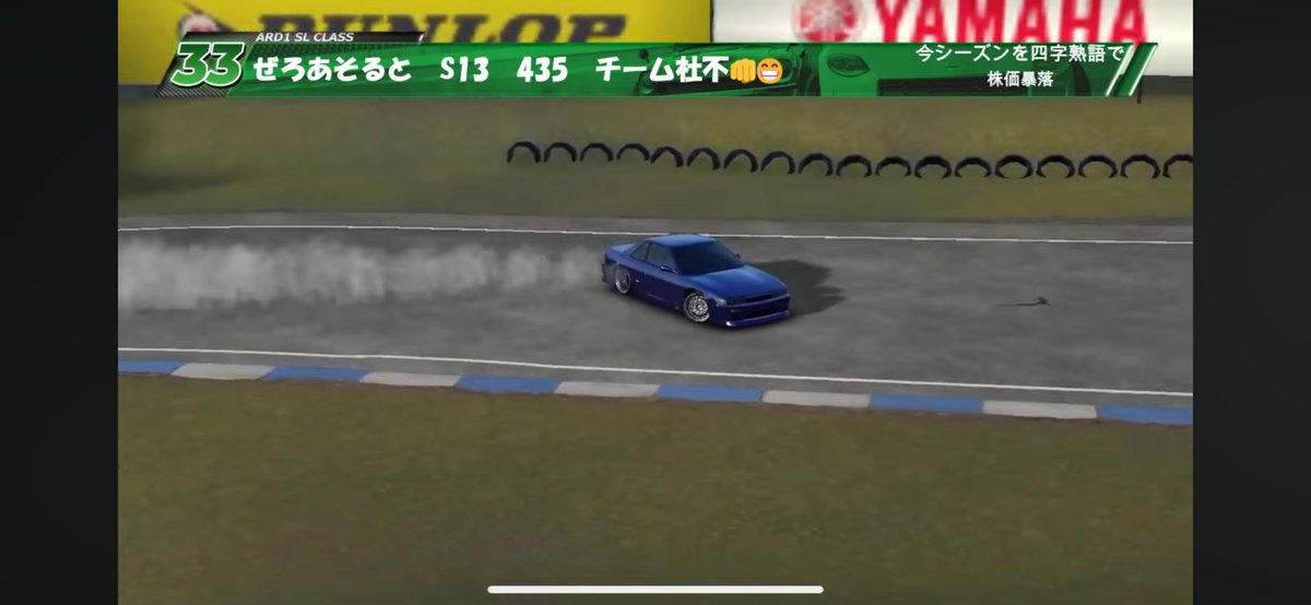 ARD1Official's tweet photo. #ARD1SL 2025年度シリーズランキングを公開します。

チャンピオン 亀茶選手🎊
AE86で常に完璧な走り、圧巻の一言。

2位 もか選手
優勝こそないもののとにかくいろんな見せ場を作った名手！

3位 ぜろあそると選手
コンスタントにポイントを稼ぎ見事に3位に‼︎

#AssolutoRacing
#ARD1 https://t.co/ei9Z1ABgZT