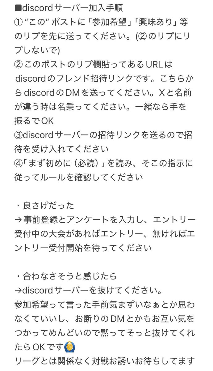 nsk_jack_g's tweet photo. 第２回 #スーパー10先リーグ 
スト６ オンライン大会
参加エントリー受付開始（9/30まで)

10~11月の約2ヶ月の間に4~8人くらいの人と各自予定を調整して
10先で総当り戦をするリーグ戦を行います

複数の時間帯で参加できるので
土日の大会になかなか参加できない方もぜひ！

参加方法は画像参照！ https://t.co/QDP86mRAx8