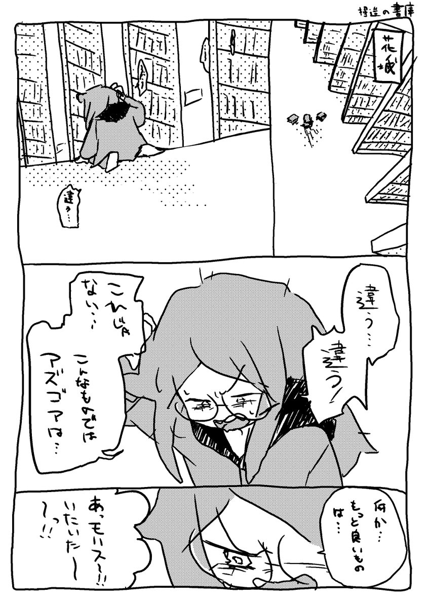 kastu_3939's tweet photo. 見てもらいたい話　(前編) https://t.co/QsoxmMhH9z