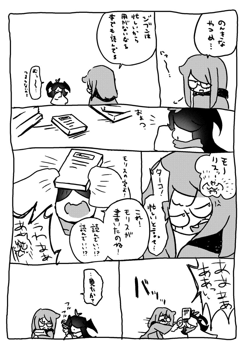 kastu_3939's tweet photo. 見てもらいたい話　(前編) https://t.co/QsoxmMhH9z