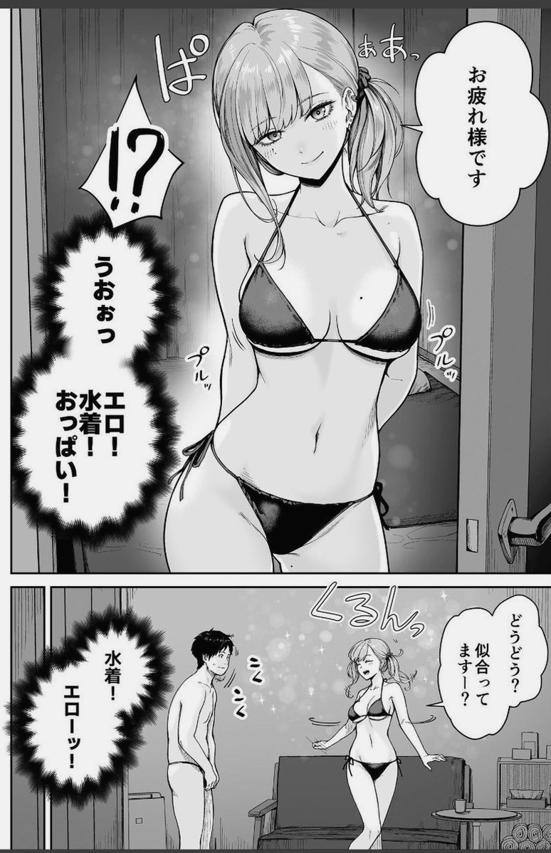 HeroineJ's tweet photo. 作品はここから👇PR
https://t.co/BCsdaZoor6
✅PayPay・電子マネー決済できます https://t.co/7IZlmjlTlm
