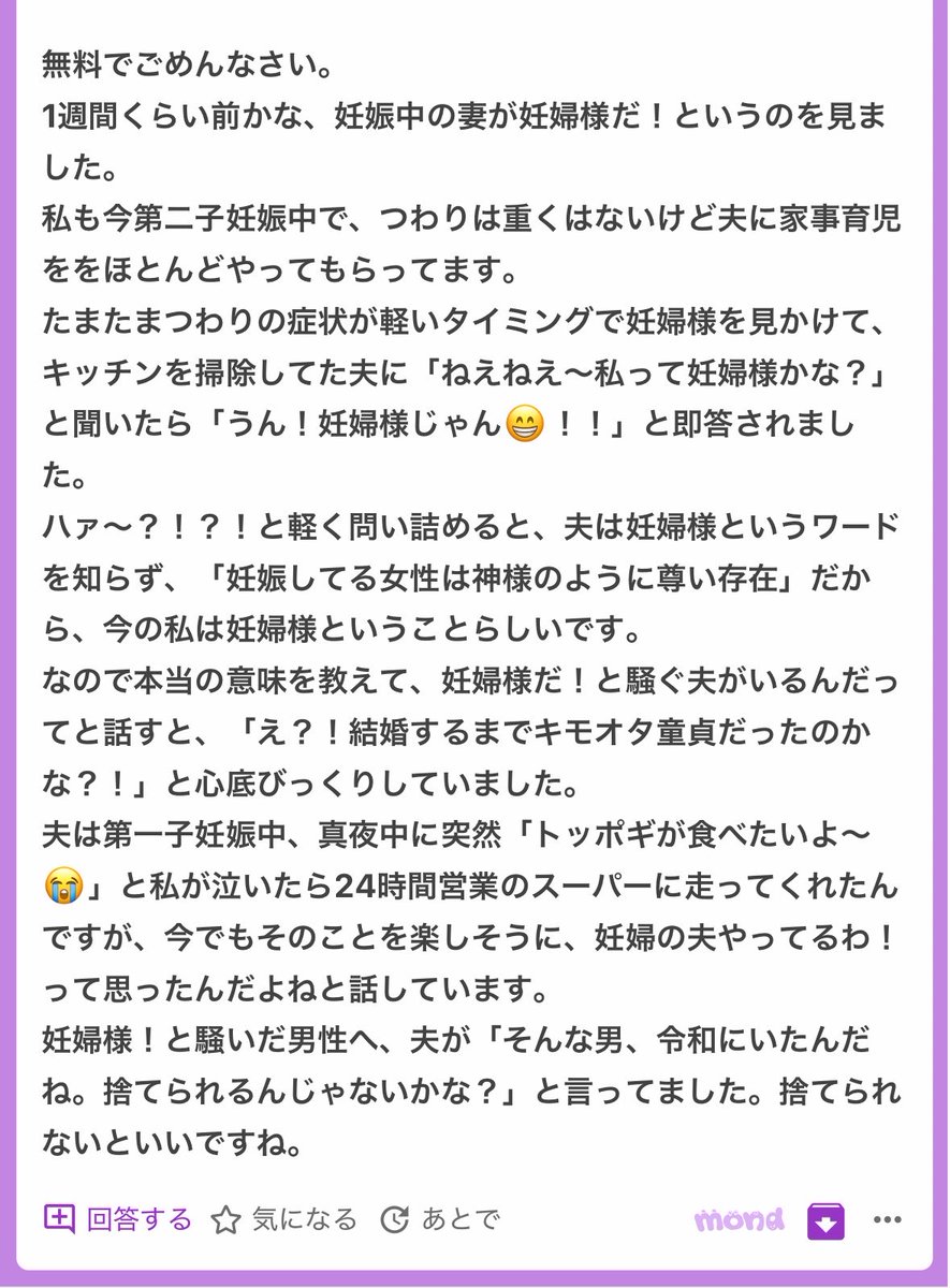 p_ka2295079's tweet photo. こゆ男もっと増えてほしい https://t.co/f48aCkyLNB