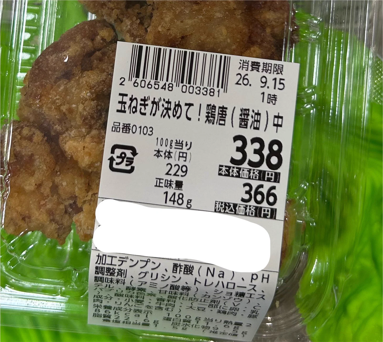 カーネリアン　希少な石　見た目唐揚げみたい やまうち on X: 