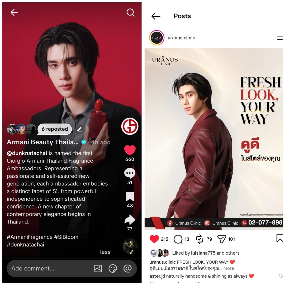Alstreome201001's tweet photo. Hii pretty sunflowers please do visit the Instagram page of Uranus clinic
🖇️https://t.co/cmMWtX2vCa
& Armani beauty Thailand TikTok
🔗https://t.co/MT3pYFFBN6
Plz like,share & comment for our ambassador #dunknatachai 🤍
#ArmaniFragrance #SiBloom #Uranusclinic https://t.co/ALLIZAcrta