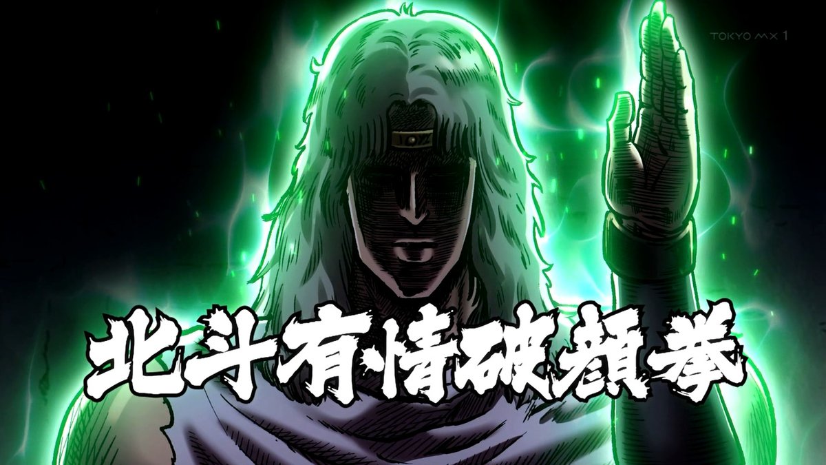 北斗の拳 拳王軍ザコたちの挽歌 第23話 ツイート画像 1