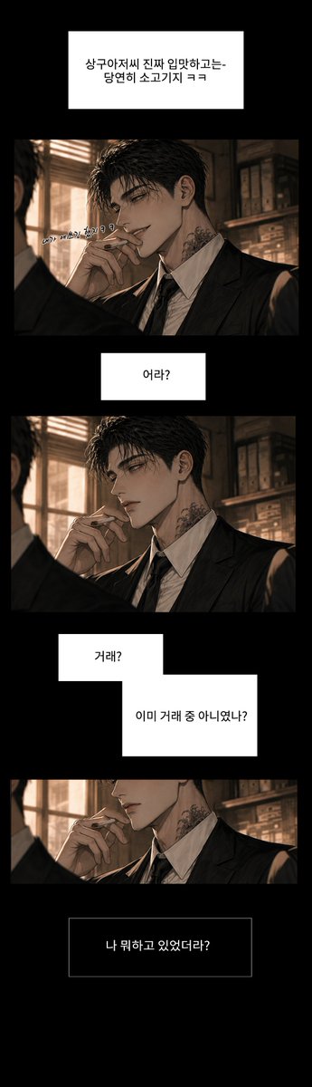 9GUGU9_'s tweet photo. 흑해 : 黑解 │ 차동철
─────────────
도입부를 웹툰으로 만들어봤습니다.

흑해의 시작.
8년 전, 차동철에게 구출된 당신,
그리고 아직 끝나지 않은 관계들.

다음 웹툰 스토리는 캐릭터 페이지에서 확인하세요!

https://t.co/Pv8BHpf141

@WHIF_official 
#WHIF #Whif #whif #위프 https://t.co/Uyqj9KcJ5s