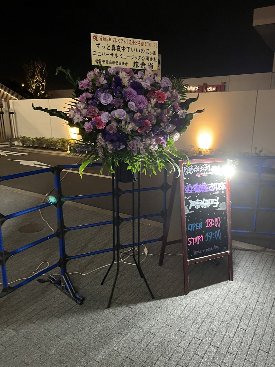 masu1wh's tweet photo. 伝雷の日のエンカ募集します！！！！
誰でも大歓迎なのでぜひリプかDMお願いします✨️
1日目だけ参戦ですが2日目も会場に行きます！
たくさん会いましょ〜‼️
↓3年前の写真 https://t.co/6OPskCYdcz