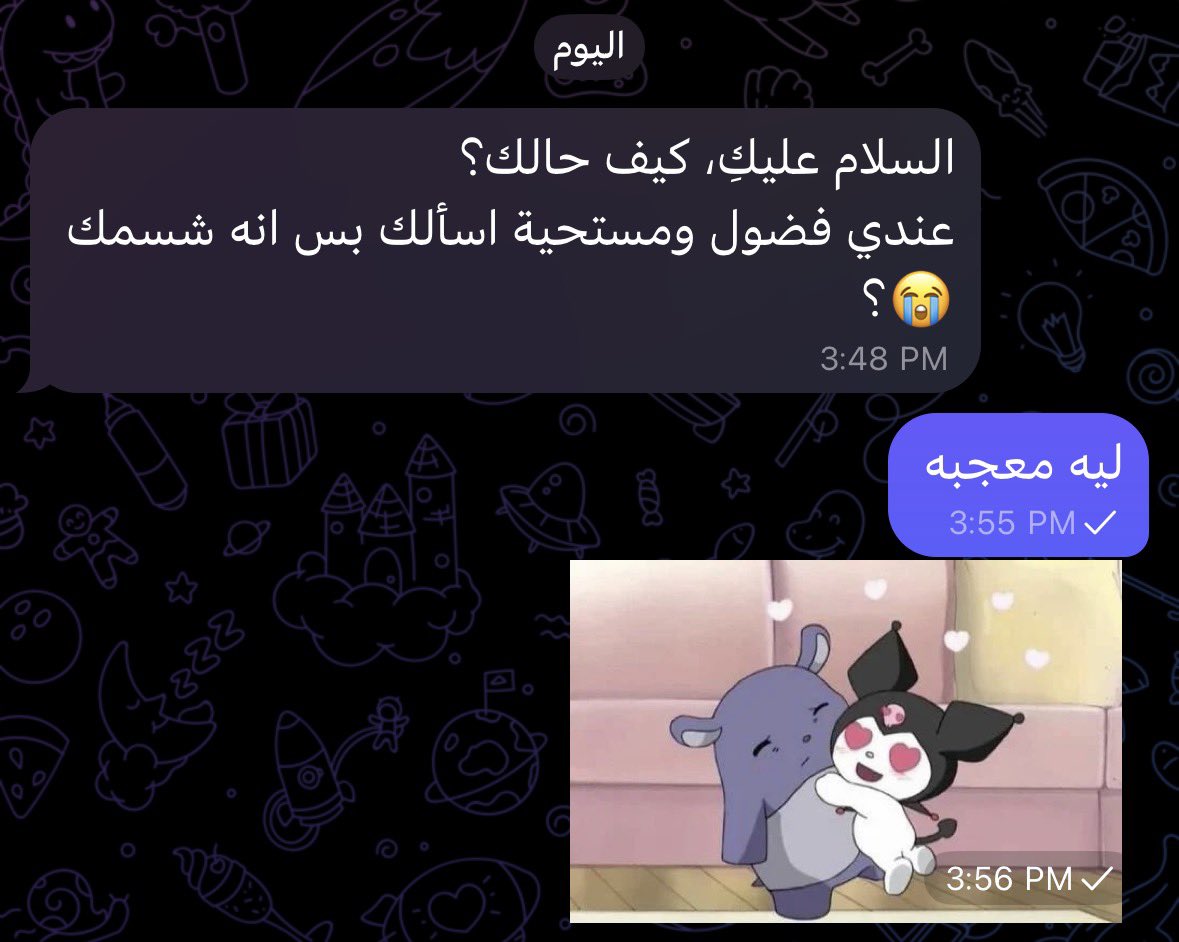 rnf9999's tweet photo. حركاتي الخايسه ما اخليها https://t.co/r30B1s8wa9