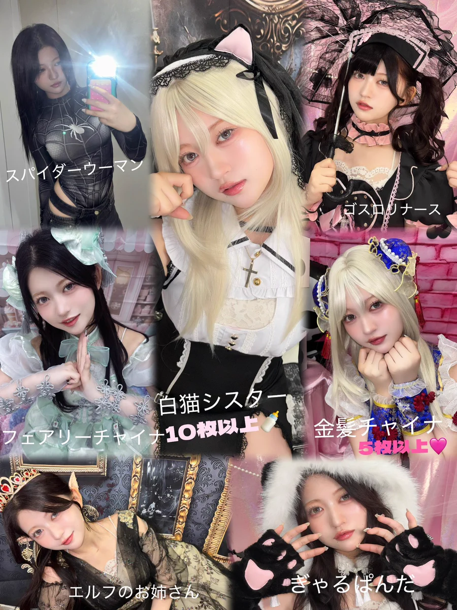 石原さき on X: 