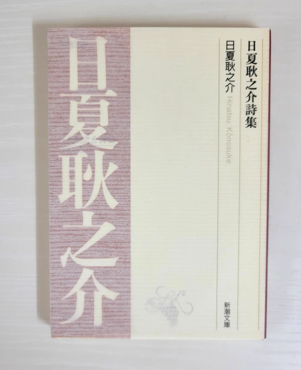 埋め尽くして on X: 