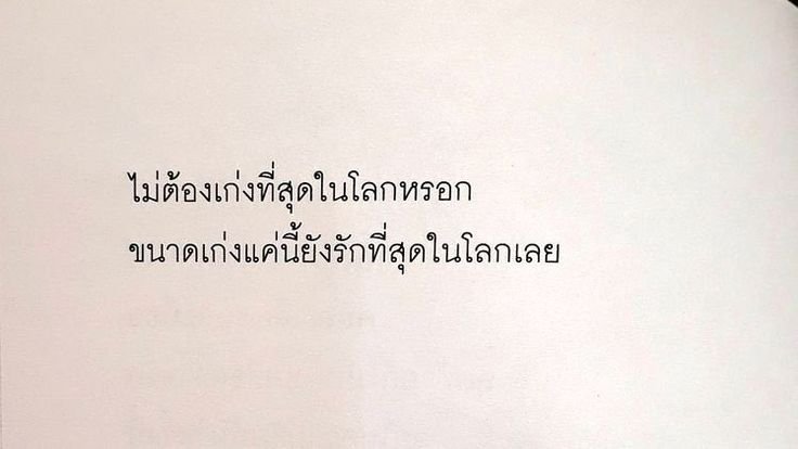 aliyangx_'s tweet photo. คนเก่ง🫳 https://t.co/XbRl5NmqhU