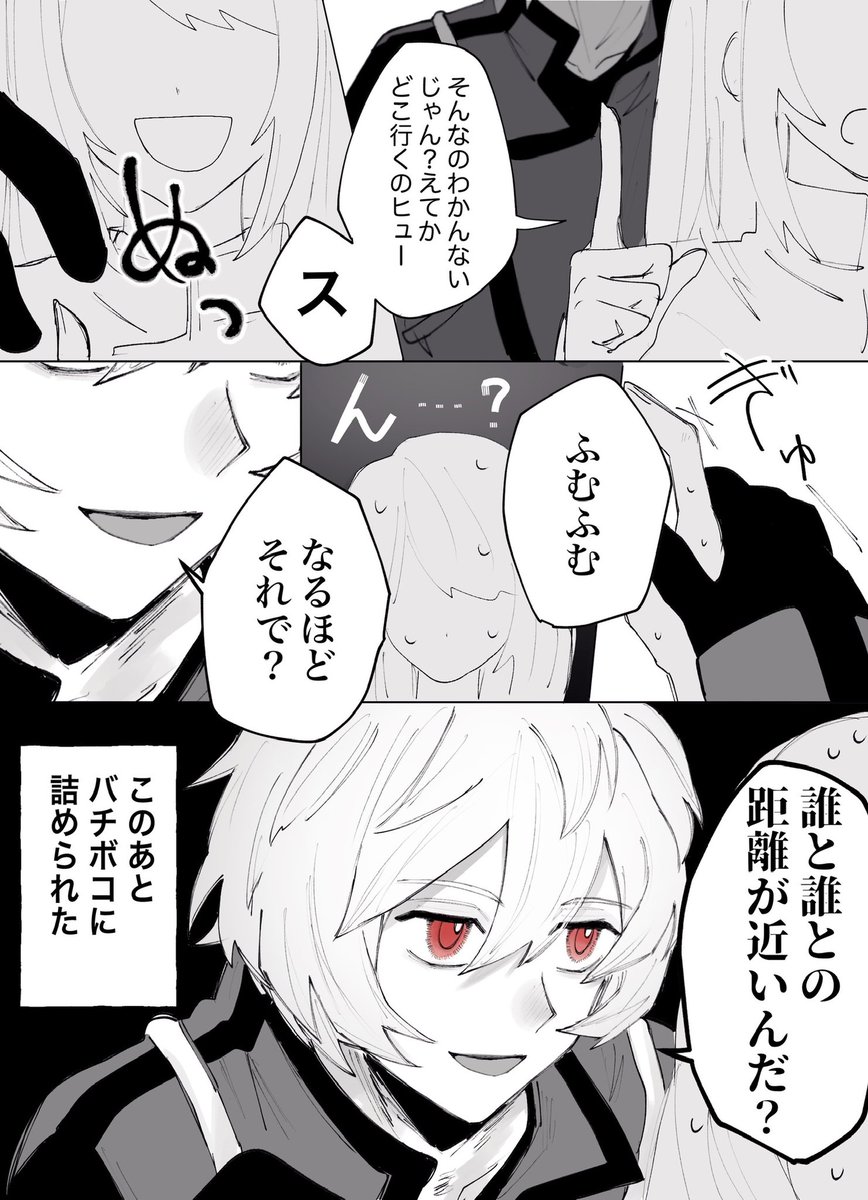 sO2__xx's tweet photo. くが夢
夢主が喋る
#wtプラス https://t.co/7yLDAO4w1B