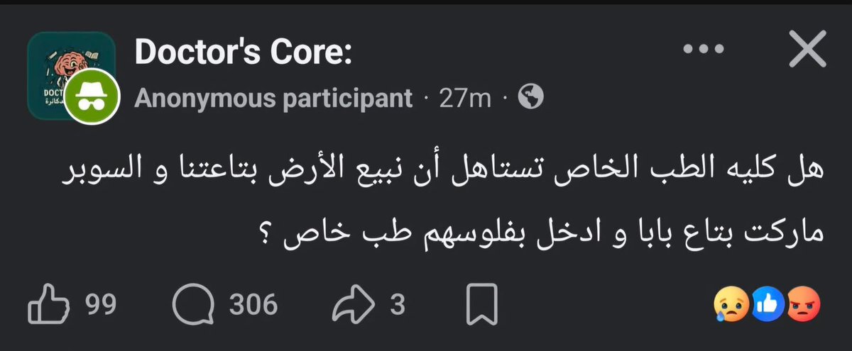 elhllos's tweet photo. لا حول ولا قوة إلا بالله https://t.co/sJeegyvfoF