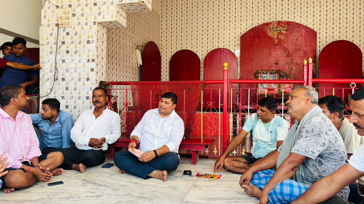 amitraybittu's tweet photo. आज दरभंगा जिला के शिवराम गाँव स्थित दुर्गा मंदिर प्रांगण में दोपहर 2 बजे दुर्गा पूजा के आयोजन हेतु ग्रामवासियों की बैठक आयोजित की गई, जिसमें पूर्व समिति को पुनः सर्वसम्मति से चुना गया। हमारे द्वारा रखे गए प्रस्ताव को भी समस्त ग्रामीणों ने सर्वसम्मति से स्वीकार किया।

#Shivram https://t.co/8eUv0idhB2