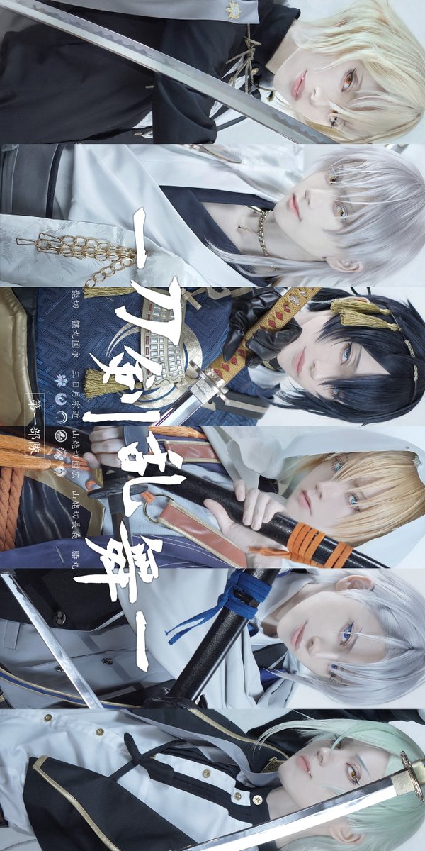 506_s's tweet photo. 人気順のやつ https://t.co/70r5Uc0p8x