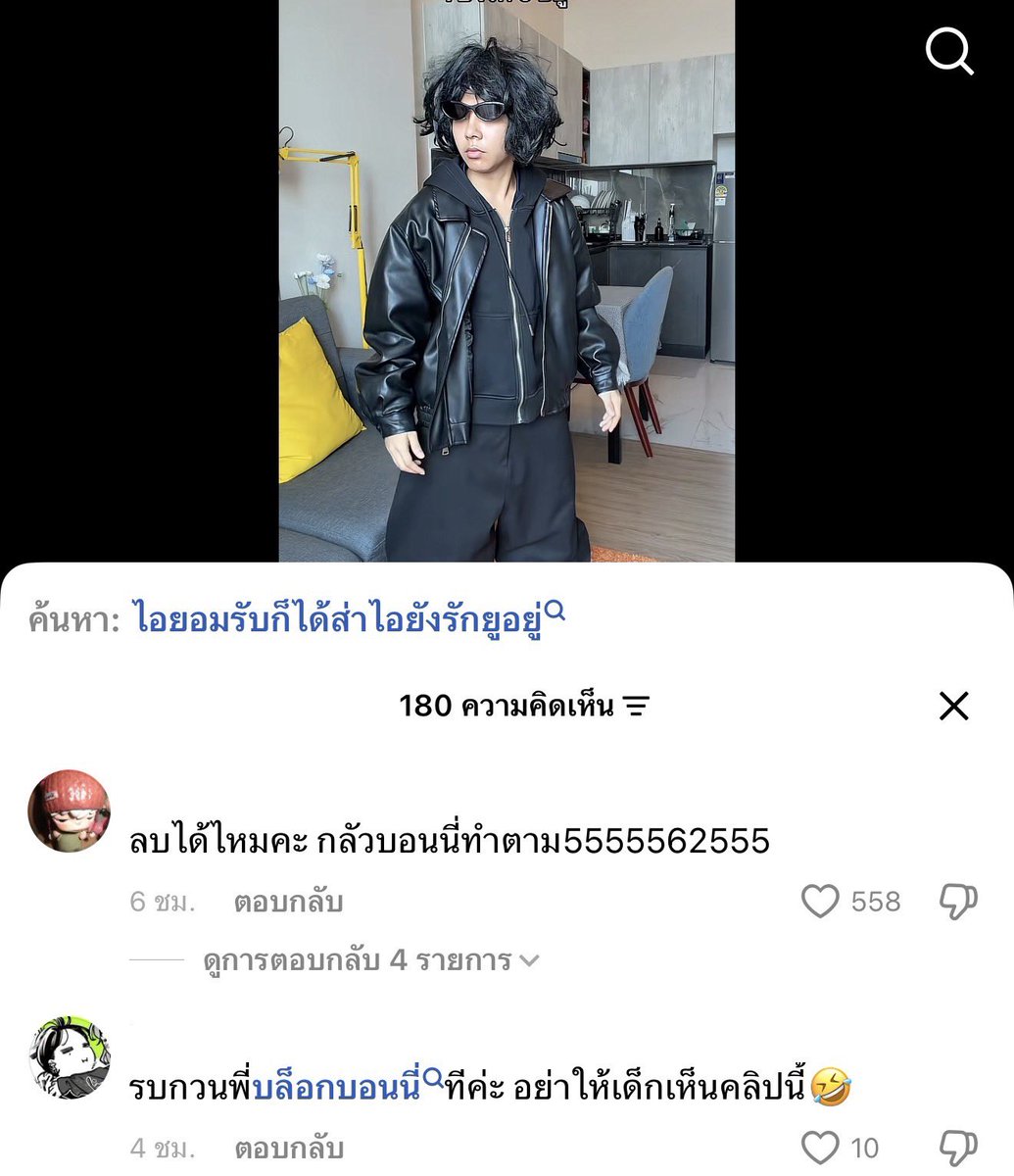 khunmmiint's tweet photo. บอนนี่จะรู้สึกยังไง 555555555555455555555555 https://t.co/C1YPKeoULP