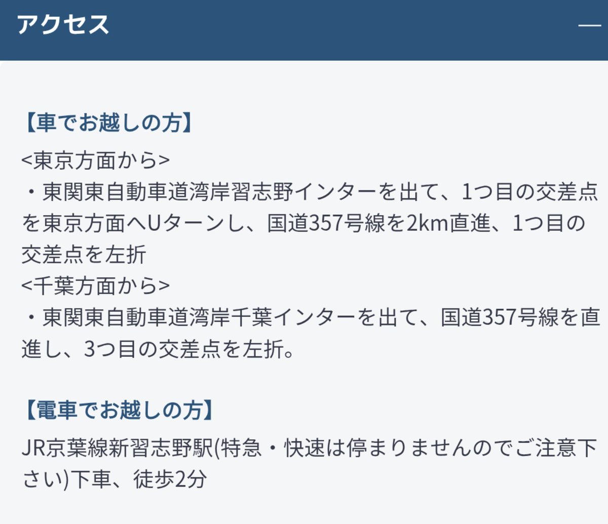 www_dumdum_jp's tweet photo. 10/4 新習志野アートフェス　タイムテーブル

09:55 カシューピーナット
10:30 陣内和生
11:05 家守やも（Band Set）
11:40 琉偉
13:00 ダムダム団
13:35 高島平
14:10 ピウムジカ
14:45 じゅんぱち＆おりぼす
15:20 パキラ
15:55 MONQ
16:30 Ridge Back
17:05 ふりかけごはん
17:40 東京タブレッツ娘 https://t.co/V42VAMYvFF