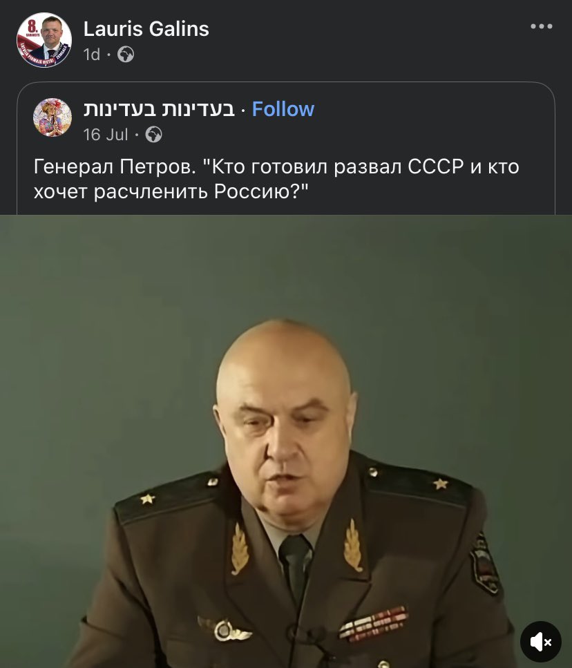 polittehnologs's tweet photo. Galiņš - tas ir tik atbilstošs uzvārds šim Šlesera partijas biedram.

Nevis “Latvija pirmajā vietā”, bet “Bizness un PSRS simboli pirmajā vietā”: https://t.co/7tCDT4QXzE